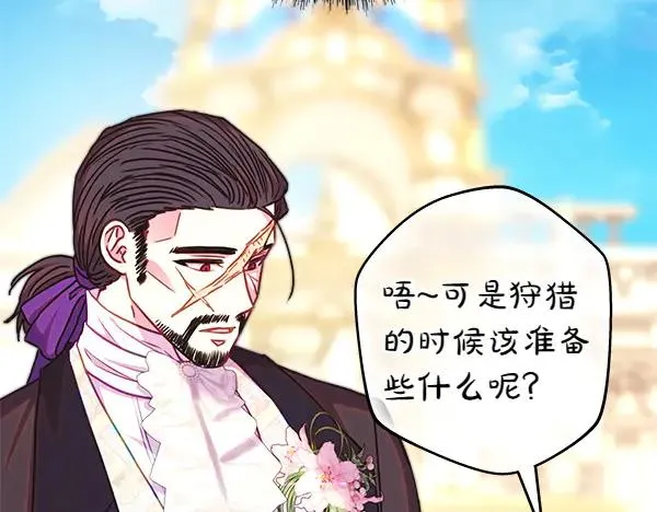 第124话 替夫参赛63