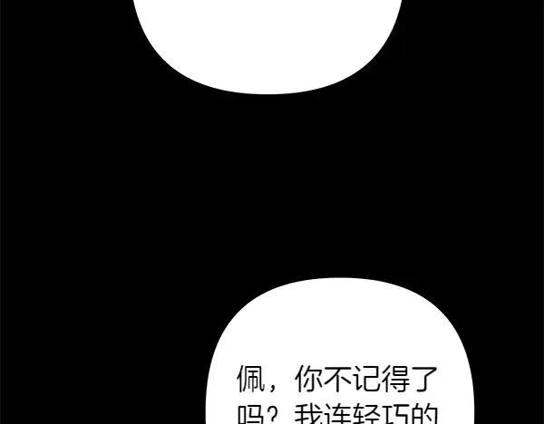 第124话 替夫参赛141