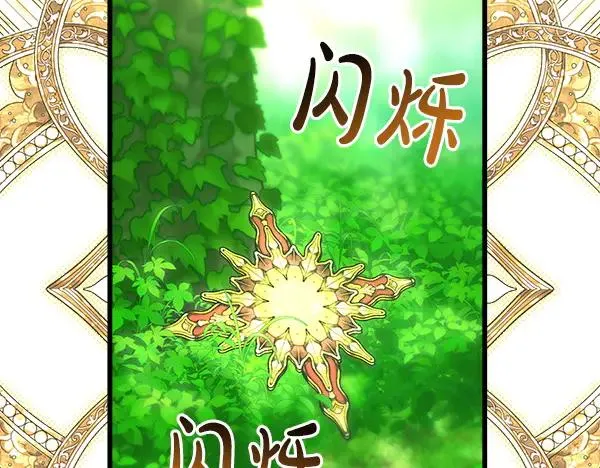 第127话 拉开序幕195