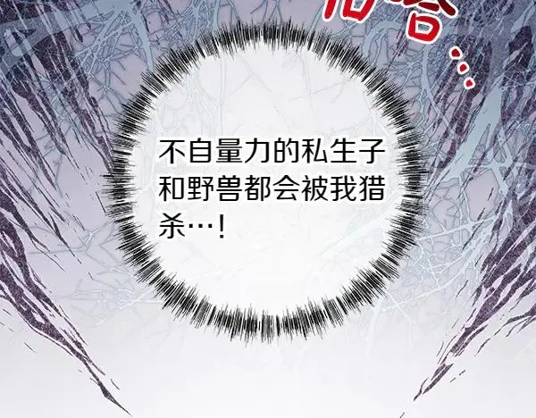 第124话 替夫参赛230