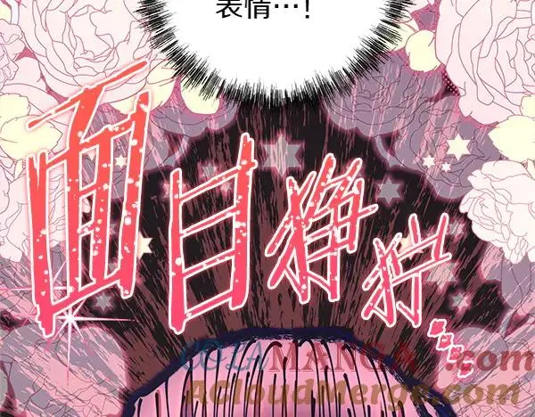 第125话 计划周全100
