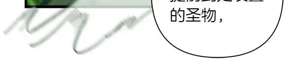 第127话 拉开序幕193
