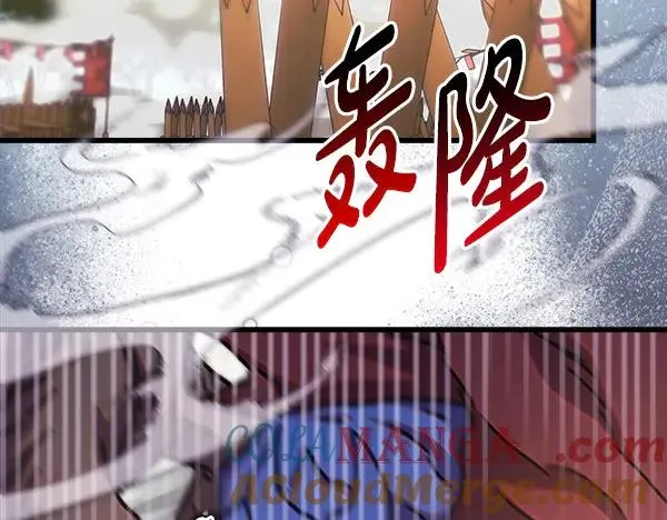 第127话 拉开序幕100