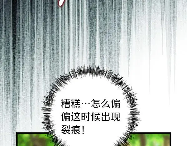 第126话 截胡129