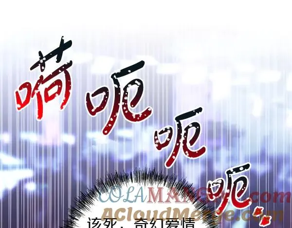 第126话 截胡232