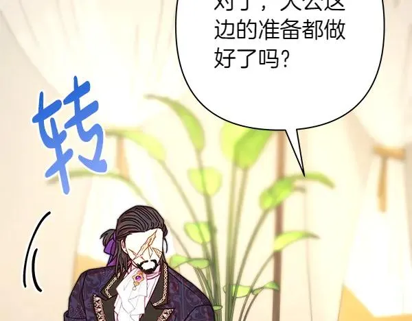 第125话 计划周全71
