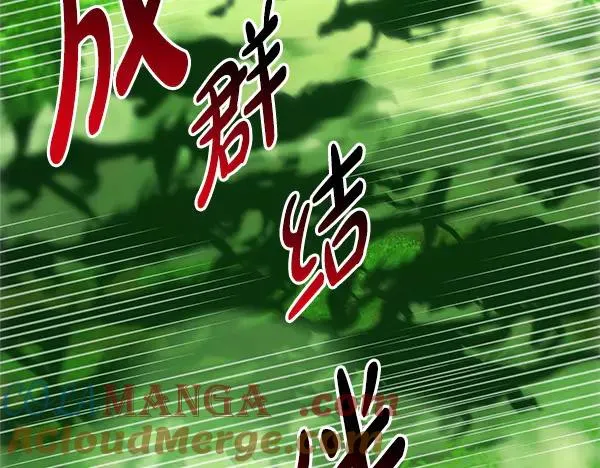 第127话 拉开序幕204