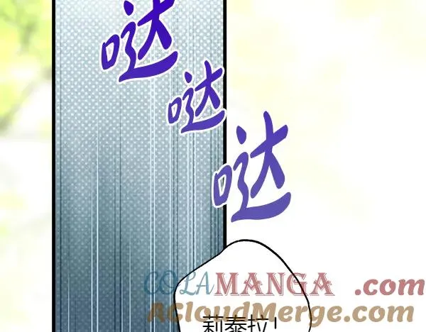 第126话 截胡192