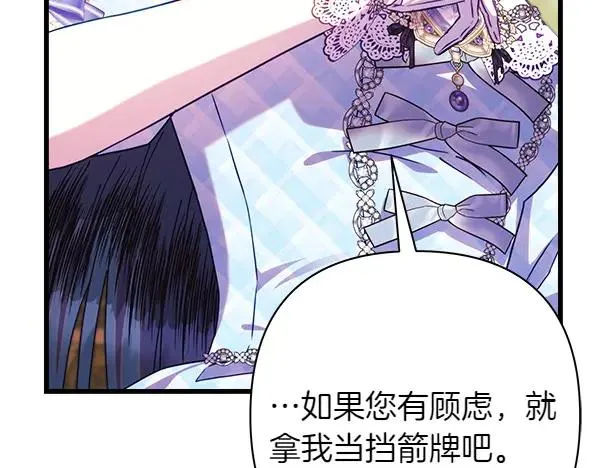 第127话 拉开序幕135