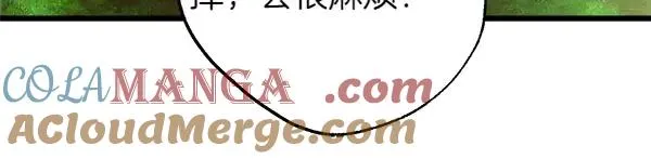 第126话 截胡136