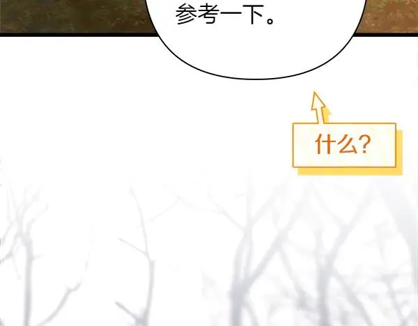 第124话 替夫参赛210