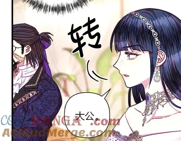 第127话 拉开序幕28