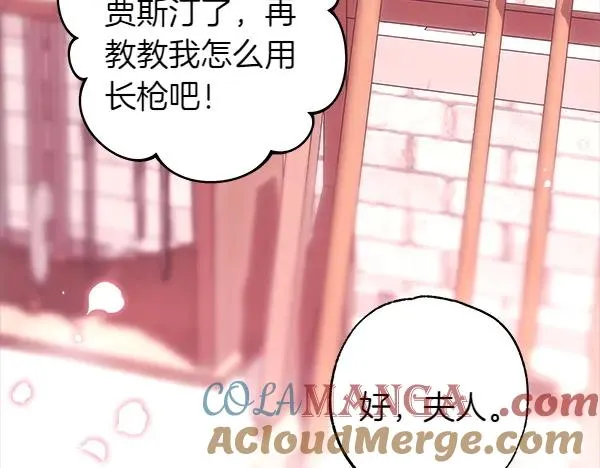 第124话 替夫参赛204