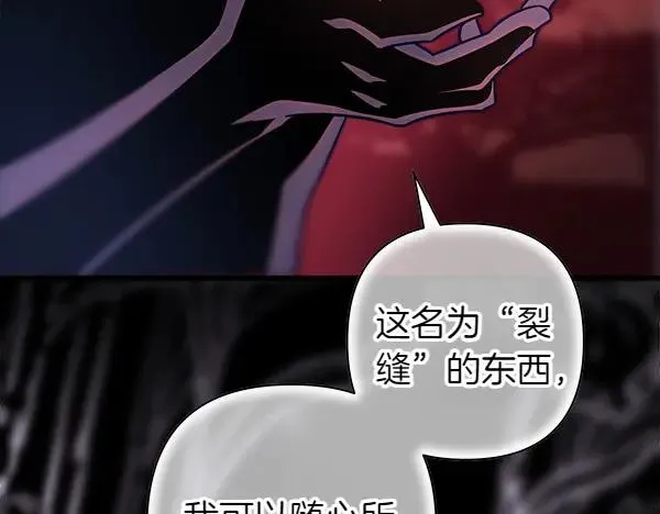 第126话 截胡10