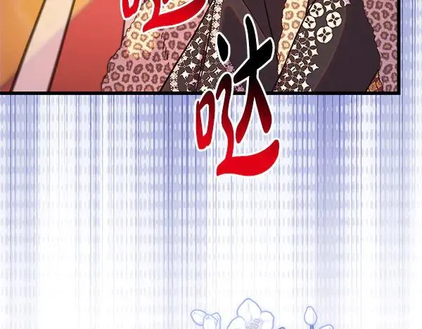 第127话 拉开序幕111