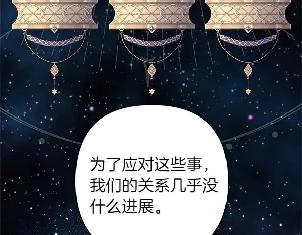 第125话 计划周全69