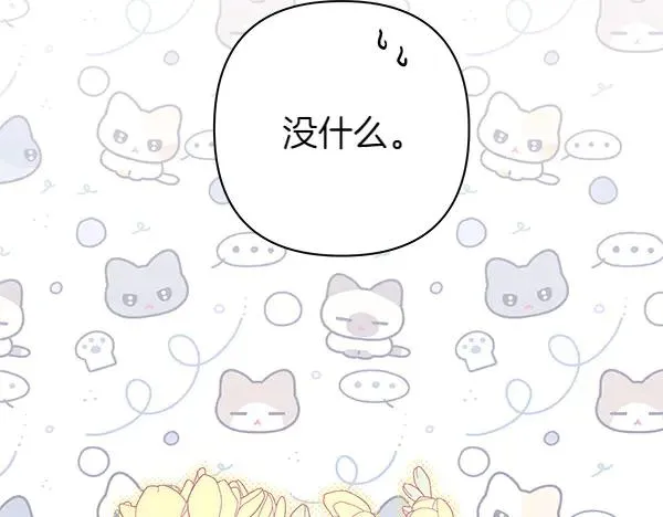 第125话 计划周全114
