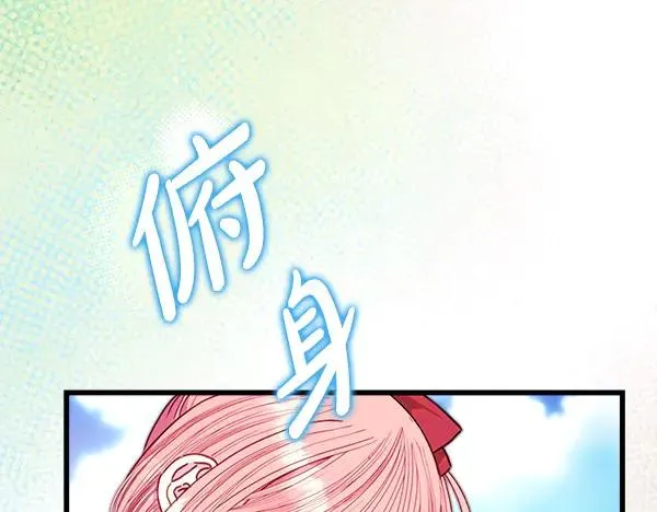 第124话 替夫参赛118
