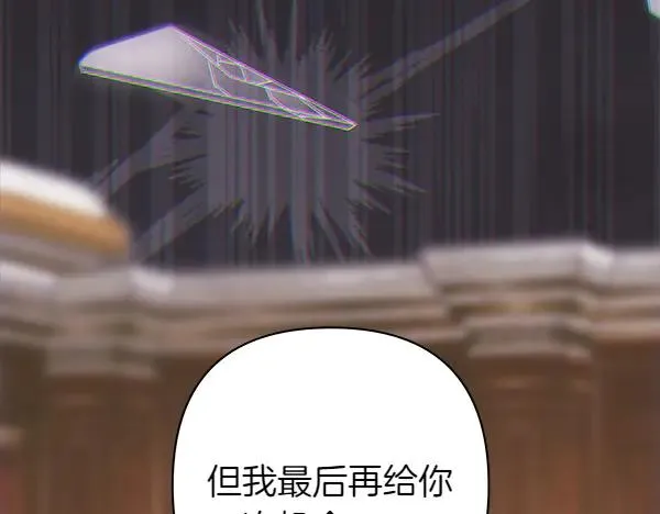 第124话 替夫参赛11