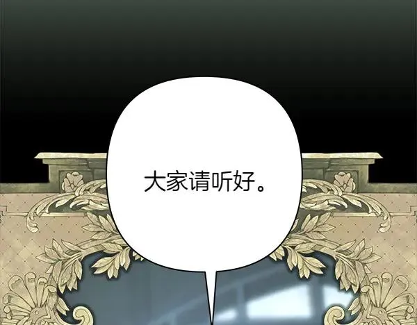 第125话 计划周全159