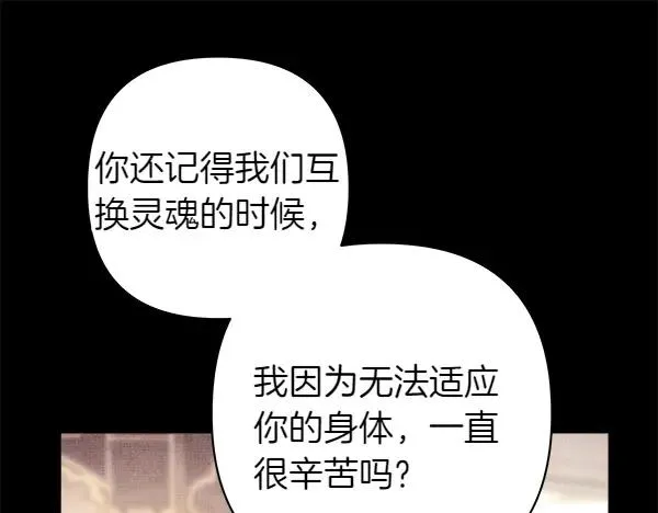 第124话 替夫参赛169