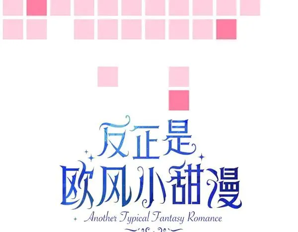 第125话 计划周全118