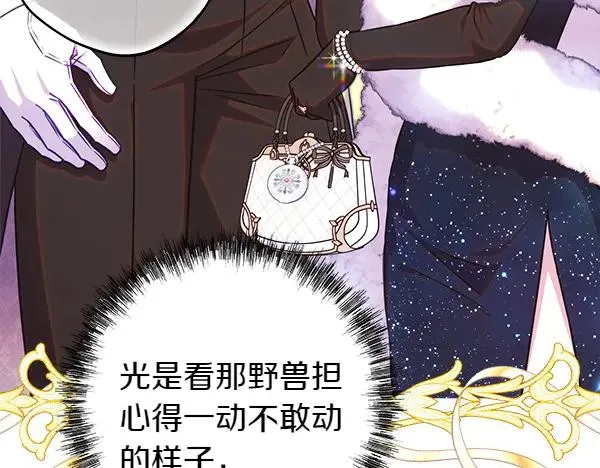 第124话 替夫参赛65