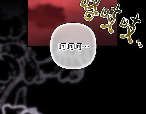 第126话 截胡7