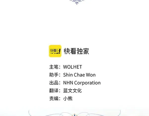 第125话 计划周全119