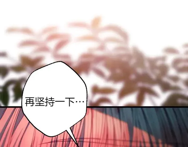 第127话 拉开序幕251
