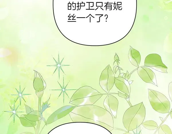 第126话 截胡90