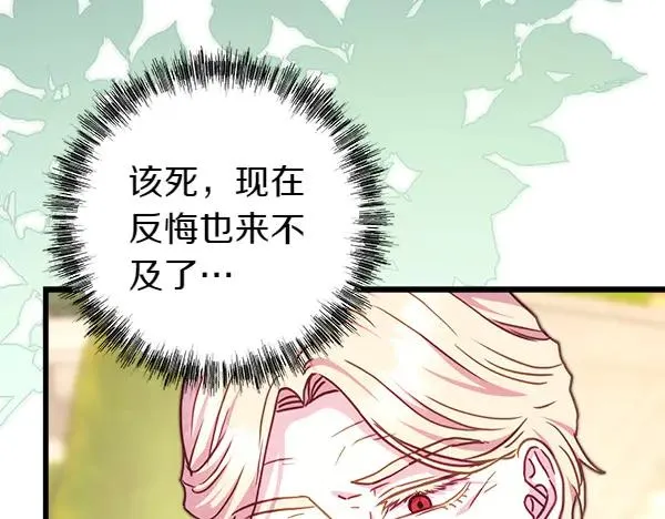 第124话 替夫参赛59