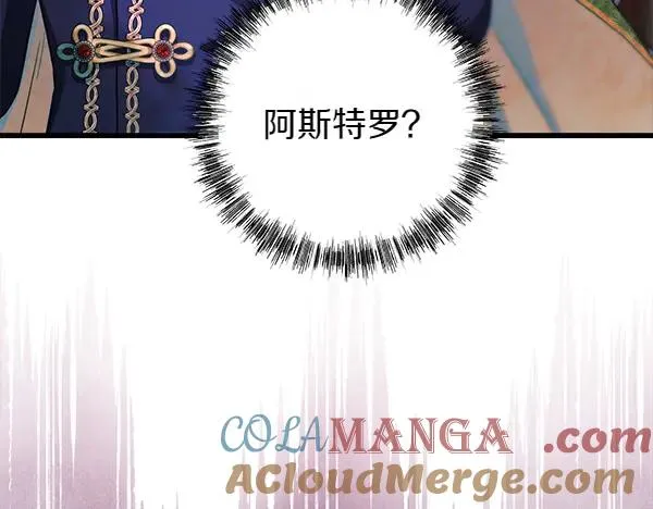 第127话 拉开序幕244