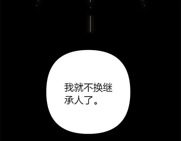第124话 替夫参赛17