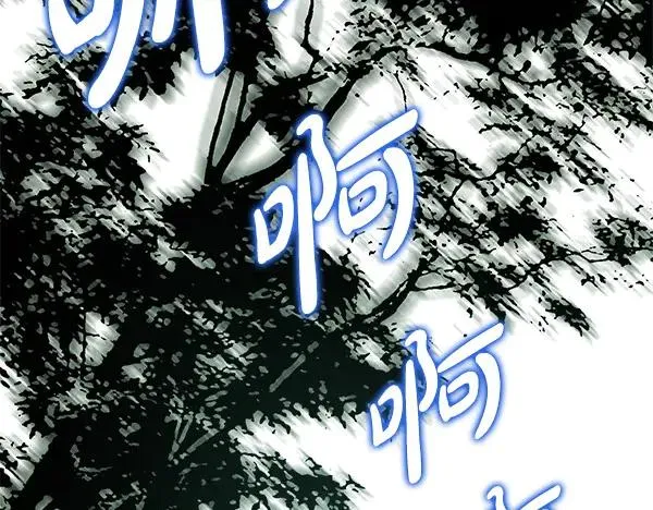 第126话 截胡215