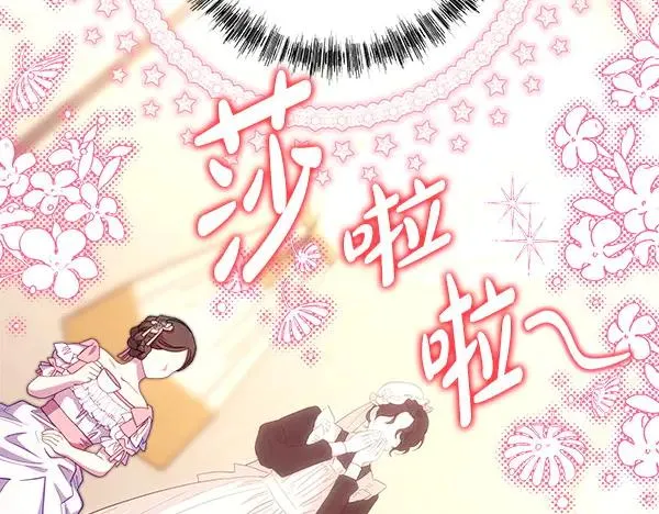 第125话 计划周全95