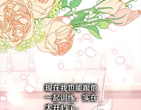 第124话 替夫参赛202