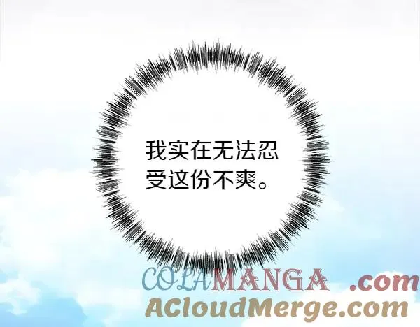 第124话 替夫参赛28