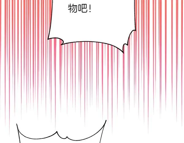 第126话 截胡143
