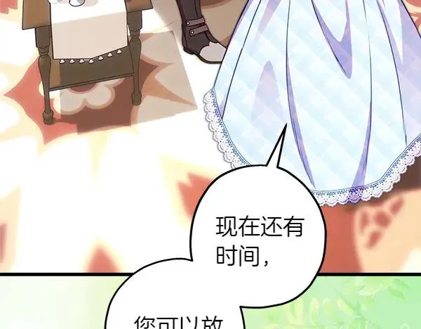 第125话 计划周全7