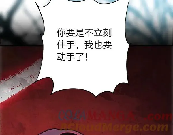 第126话 截胡148
