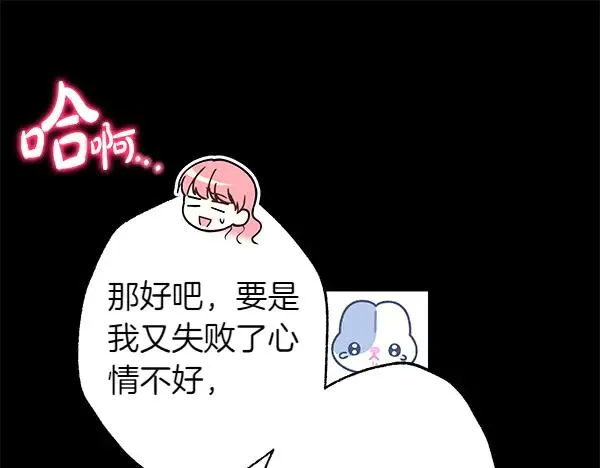 第124话 替夫参赛150