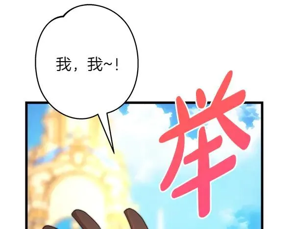 第124话 替夫参赛37