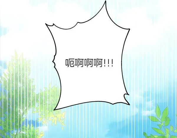 第126话 截胡105