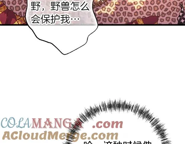 第127话 拉开序幕132