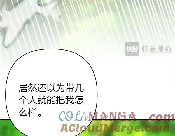 第126话 截胡76