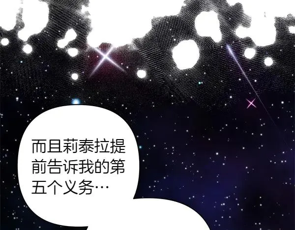 第125话 计划周全65