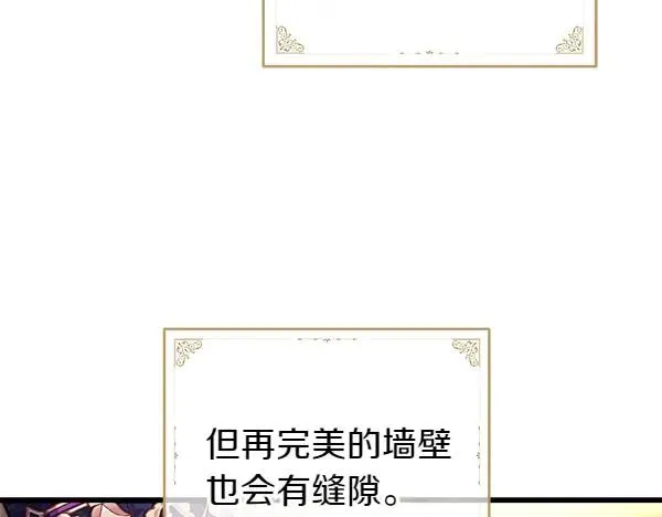 第127话 拉开序幕30