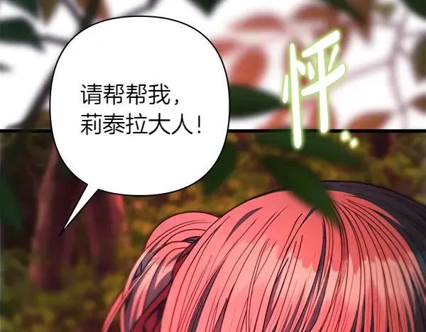 第127话 拉开序幕258