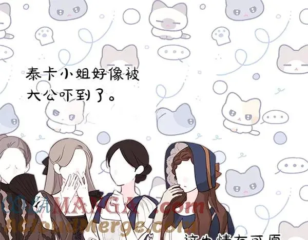 第125话 计划周全116